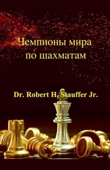 ???????? ???? ?? ???????? (Russian Edition)