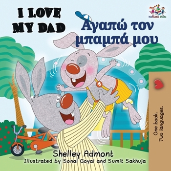 Paperback I Love My Dad (English Greek Bilingual Book) Book