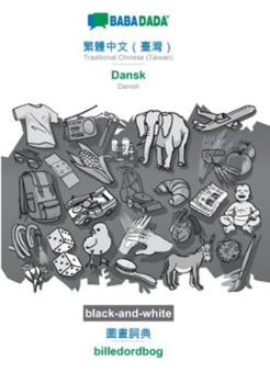 Paperback Traditional Chinese (Taiwan) (in chinese script) - Dansk, visual dictionary, BW: BABADADA Traditional Chinese (Taiwan) (in chinese script) - Danish, v [Chinese] Book