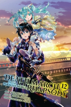 デスマーチからはじまる異世界狂想曲 12 - Book #12 of the Death March to the Parallel World Rhapsody Manga