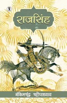 Paperback Raj Singh [Hindi] Book
