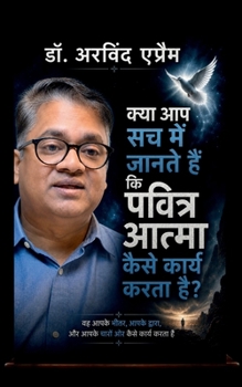 ???? ?? ?? ??? ????? ??? ?? ?????? ????? ???? ????? ???? ???: ?? ???? ????, ???? ??????, ?? ???? ????? ?? ???? ????? ???? ?? (Hindi Edition)