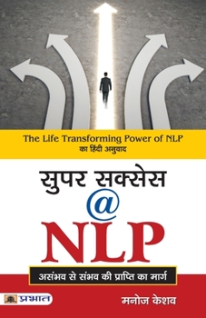 Paperback Super Success @ NLP [Hindi] Book