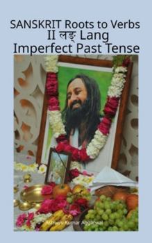Sanskrit Roots to Verbs II Lang Imperfect Past Tense