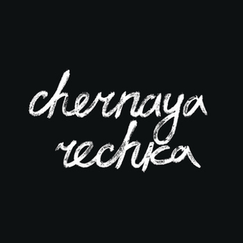 Vinyl Chernaya Rechka Book