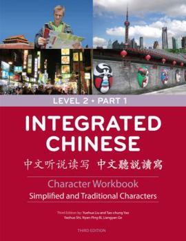 Paperback Integrated Chinese Level 2 Part 1 Book