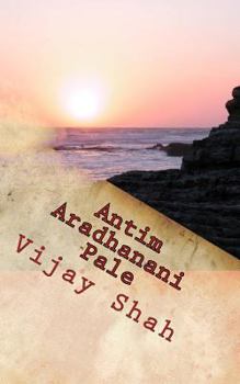 Paperback Antim Aradhanani Pale: Paavan Mrutyuni Taiyari [Gujarati] Book