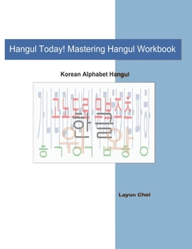 Paperback Hangul Today! Mastering Hangul Workbook Book