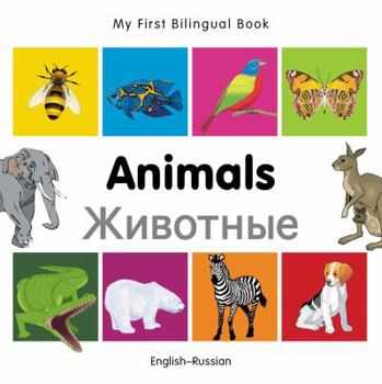 Board book My First Bilingual Book-Animals (English-Russian) Book