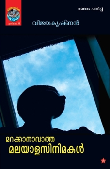 Paperback marakkanavatha malayalacinemakal [Malayalam] Book