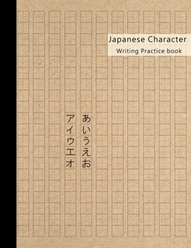 Paperback Japanese Character Writing Practice Book: Genkouyoushi Paper Notebook: Kanji Characters Cursive Hiragana and Angular Katakana Scripts Improve Writing Book