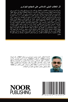 Paperback أثر الخطاب الديني الإسلا [Arabic] Book