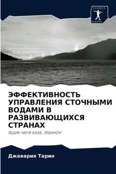 Paperback &#1069;&#1060;&#1060;&#1045;&#1050;&#1058;&#1048;&#1042;&#1053;&#1054;&#1057;&#1058;&#1068; &#1059;&#1055;&#1056;&#1040;&#1042;&#1051;&#1045;&#1053;&# [Russian] Book