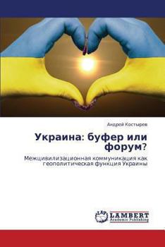 Paperback Ukraina: Bufer Ili Forum? [Russian] Book