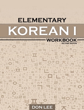 Hardcover Elementary Korean I Workbook Book