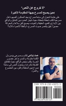 ?????? "?? ???? ?? ????" (Arabic Edition)