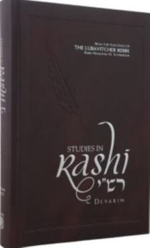 Hardcover Studies in Rashi - Devarim Book