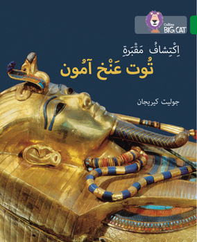 Paperback Discovering Tutankhamun's Tomb: Level 15 Book