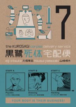Paperback The Kurosagi Corpse Delivery Service, Volume 7 Book