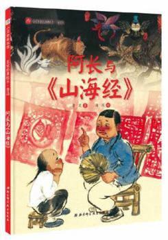 Hardcover ??????(?)/?????? [Chinese] Book