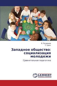 Paperback Zapadnoe Obshchestvo: Sotsializatsiya Molodezhi [Russian] Book