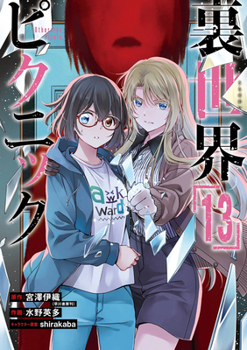 Paperback Otherside Picnic 13 (Manga) Book