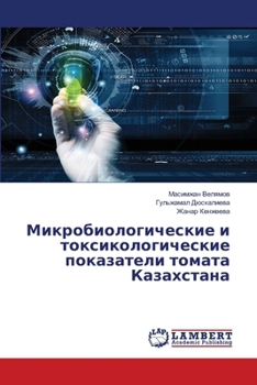 Paperback ?????????????????? ? ????????????????? ?????????? ?????? ?????????? (Russian Edition) [Russian] Book