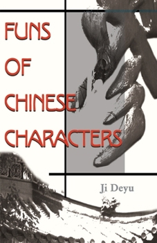 Paperback Funs of Chinese Characters [Chinese] Book