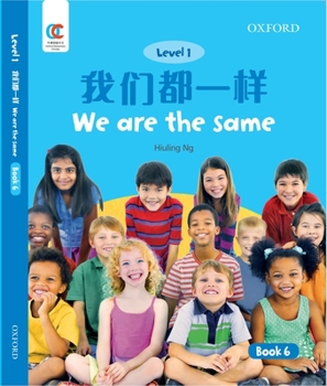 Paperback Oec Level 1 Student's Book 6: We Are the Same Book