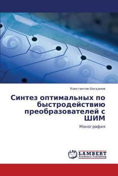 Paperback Sintez Optimal'nykh Po Bystrodeystviyu Preobrazovateley S Shim [Russian] Book