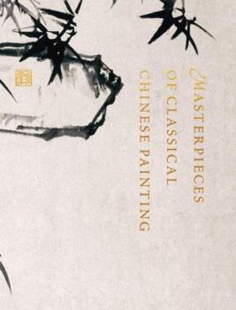 Hardcover Masterpieces of Classical Chinese Painting Book
