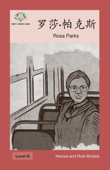 Paperback &#32599;&#33678;-&#24085;&#20811;&#26031;: Rosa Parks [Chinese] Book