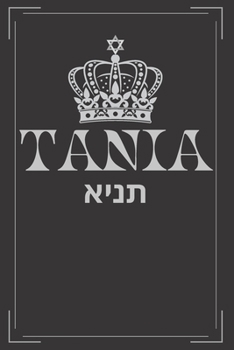 Paperback Tania: La Pieza Maestra del misticismo Jas?dico. C?bala y Juda?smo [Spanish] Book