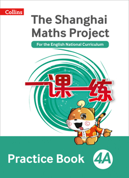 Paperback Shanghai Maths - The Shanghai Maths Project Practice Book 4a Book