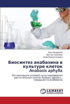 Paperback Biosintez anabazina v kul'ture kletok Anabasis aphylla [Russian] Book