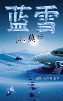 Paperback Blue Snow Book