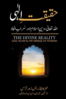 Paperback حقیقت الہی - The Divine Reality - Urdu Translation: اللہ تع& [Urdu] [Large Print] Book