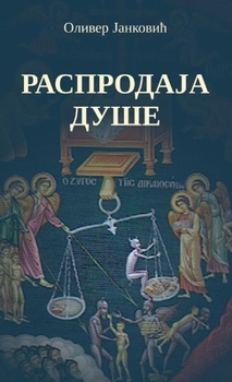 Rasprodaja duse (Serbian Edition)