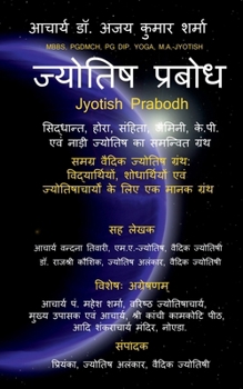 ??????? ?????? (Hindi Edition)