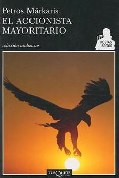 ACCIONISTA MAYORITARIO, EL - Book #4 of the Kostas Haritos