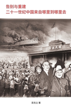 ?????-???????????????? (Chinese Edition)