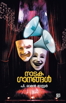 Paperback Nataka Ganangal [Malayalam] Book