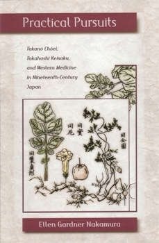 Practical Pursuits: Takano Choei, Takahashi Keisaku, and Western Medicine in Nineteenth-Century Japan (Harvard East Asian Monographs) - Book #255 of the Harvard East Asian Monographs