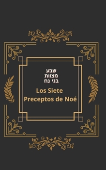 Paperback Los Siete Preceptos de Noé: Sheva Mitzvot Bnei Noah [Spanish] Book
