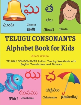 Paperback TELUGU CONSONANTS Alphabet Book for Kids: Learn Telugu Alphabet TELUGU CONSONANTS Letter Tracing Workbook with English Translations and Pictures 36 TE Book