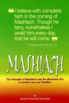 Mass Market Paperback Mashiach: The Principle of Mashiach and the Messianic Era in Jewish Law and Tradition Book