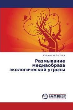 Paperback Razmyvanie Mediaobraza Ekologicheskoy Ugrozy [Russian] Book