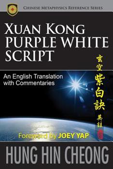 Paperback Xuan Kong Purple White Script Book