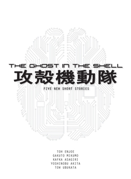 Paperback The Ghost in the Shell (Novel): Five New Short Stories Book