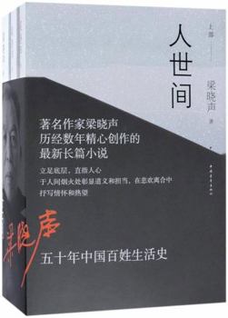 Paperback In the World (3 Volumes) (Chinese Edition) [Chinese] Book